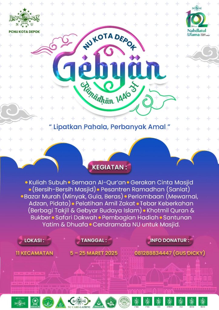 PCNU Depok Akan Gelar Gebyar Ramadhan 1446 H Bertema “Lipatkan Pahala Perbanyak Amal”